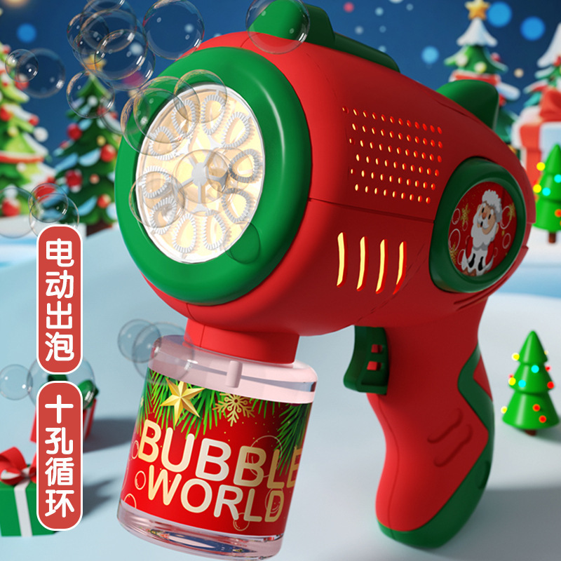 圣诞泡泡机10孔全自动吹泡泡枪儿童玩具加特林电动泡泡机批发地摊|undefined