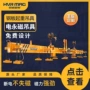 磁力电控工业定制吸盘