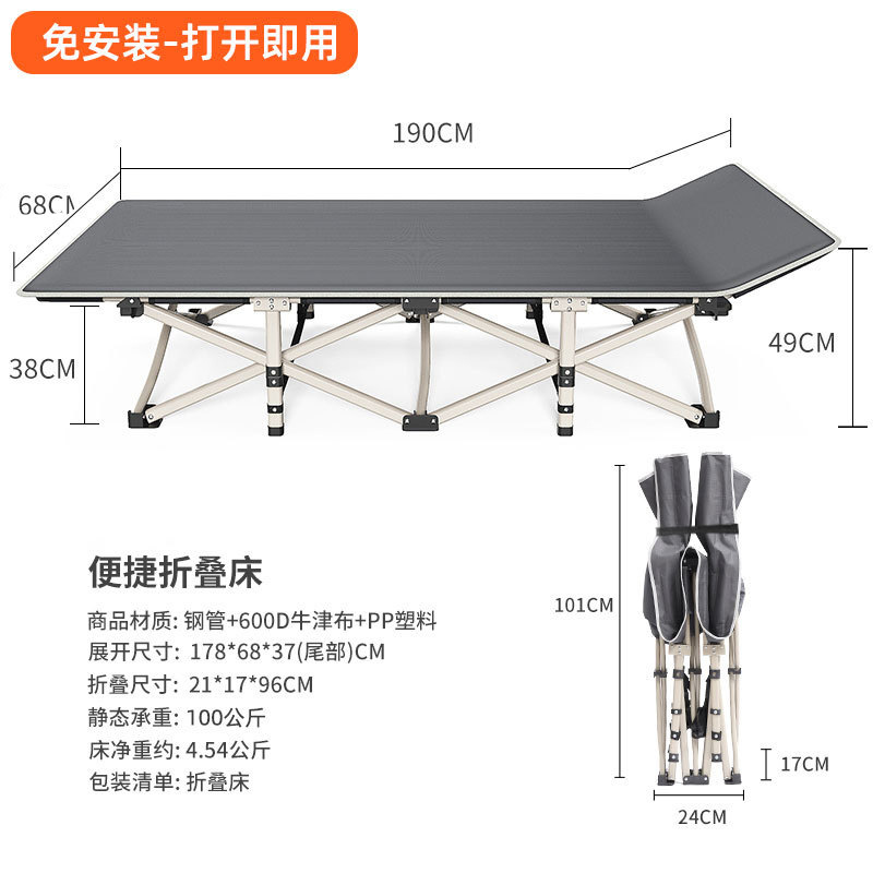 Cama plegable cama de almuerzo cama de oficina siesta artefacto hospital cama de acompañante alquiler cama individual cama de marcha portátil cama doméstica