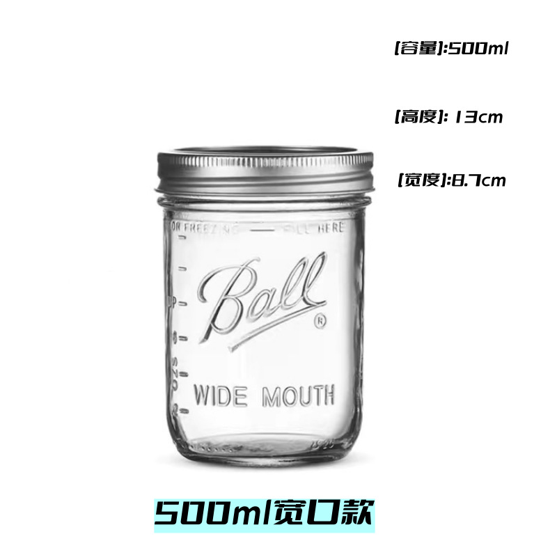 Mason americano vidrio transparente durante la noche taza de avena batido de boca ancha lata de cereales sellado sin envío gratuito.