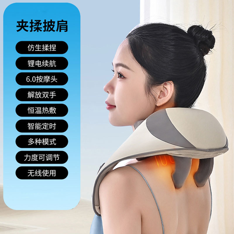 肩口マッサージ器は人の手に似せて首を揉みます。|undefined