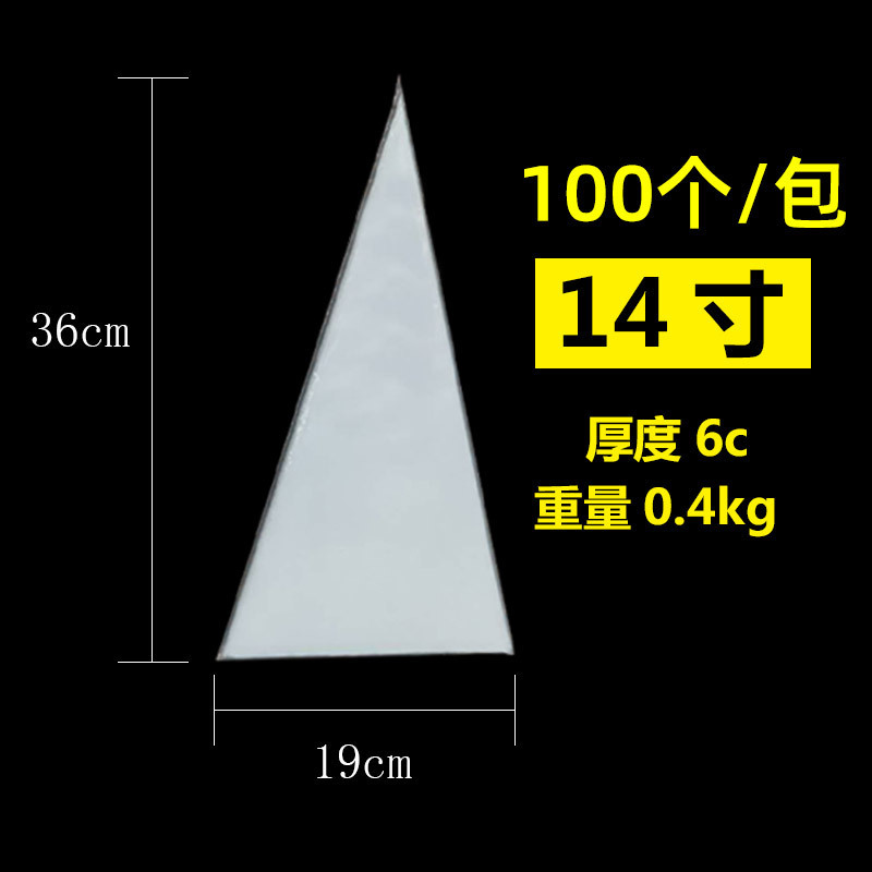 En stock OPP triángulo bolsa de alimentos para hornear dulces bolsa cono de helado de chocolate caramelo bolsa de embalaje de palomitas de maíz