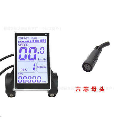 Electric scooter speed control Other vehicle instruments - six-core-waterproof-connector-female-end