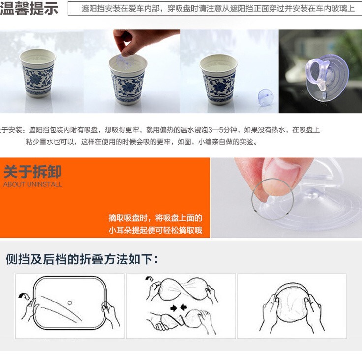 Car Mesh Sunshade Set of Five, Car Mesh Sunshade, Side Sunshade for Rear Window, Car Heat Insulating Sunshade