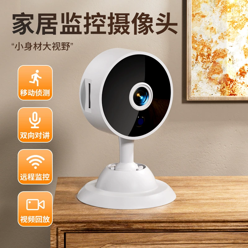 Умная беспроводная камера для домашнего использования, ухода за детьми, с инфракрасным ночным видением, защитой сети, домашним мониторингом и удаленным доступом.