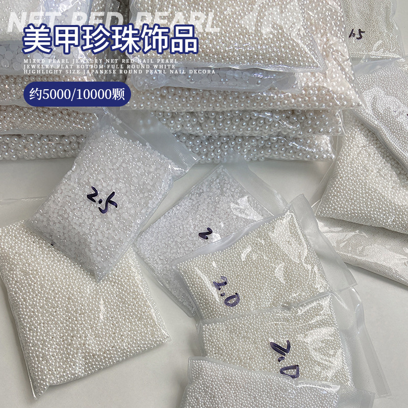 Pearl Flat-Bottomed Full-Circle and Half-Circle Non-Shedding High-Gloss Nail Stickers Wholesale Pack Small Pearl Nail Art Decorations