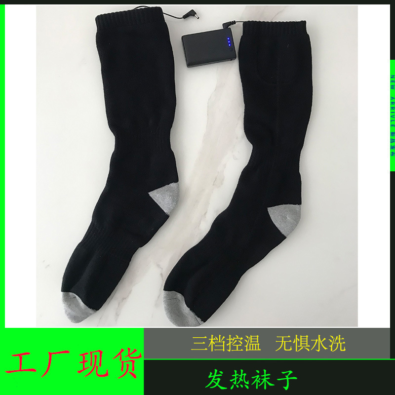 Factory in stock winter heating socks long tube heating socks outdoor ski socks washable electric heating socks factory cheap Factory in stock winter heating socks long tube heating socks outdoor ski socks washable electric heating socks factory cheap