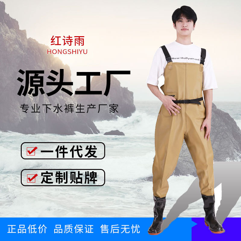 Red Shiyu underwater pants chest-length thickened fishing suit one-piece fishing fishing fishing waterproof pants wholesale