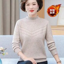 妈妈装毛衣加绒加厚半高领冬季针织衫保暖一体绒上衣内搭打底衫潮