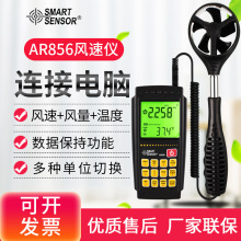 ϣAR856LӋ~݆ʽLكx ߾ȷwʽLLL