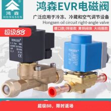 ��ɭ��ŷ�EVRϵ������ȱ������豸�����ֹ�������ӷ�220V/380V