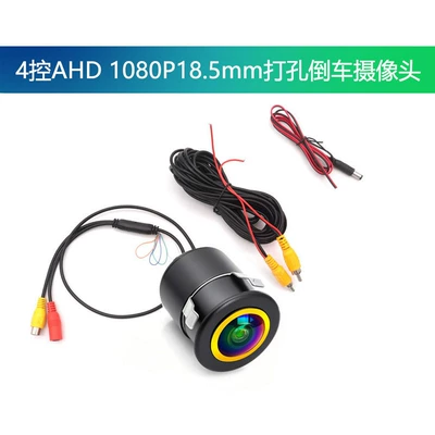 Ahd Camera Cameracar, Vehicle camera - 185mm-punch-hole-camera