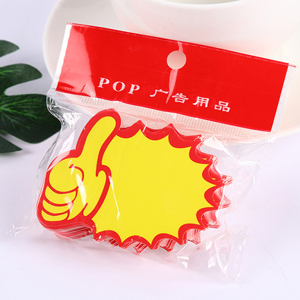 9x7 English explosion sticker product price plate price label…