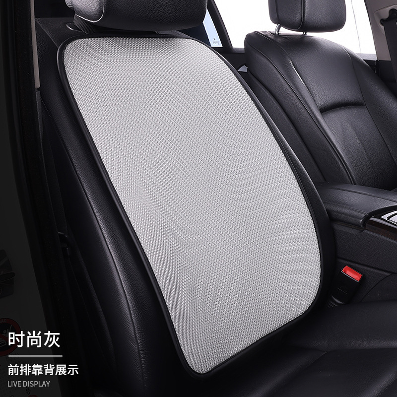 夏の氷糸専用の自動車クッション三点セットの通風シートクッション四季通用シートクッション通気シートクッション|undefined