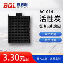 AC-014����̿�����^�V�W���Ο��C�V�;W�������͟���ζ��Ч����