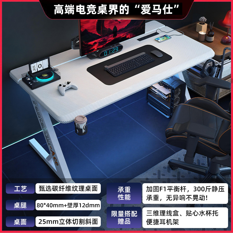 S3 메카 Ares-탄소 섬유 화이트 게임용 등급 확장 데스크탑