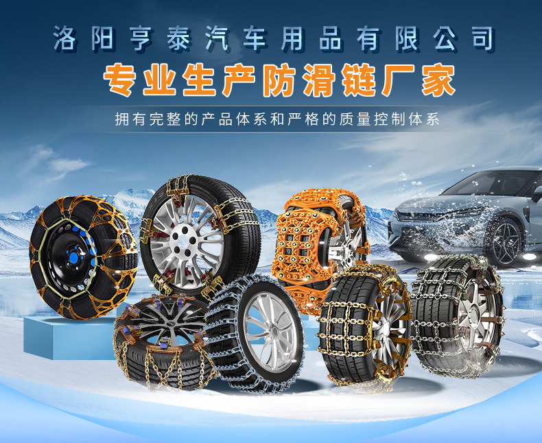 Truck Tire Anti-Skid Chains, Agricultural Tractor Anti-Skid Chains, Thickened and Reinforced Manganese Steel Chains for Ice, Snow, and Mud, Wear-Resistant Chains