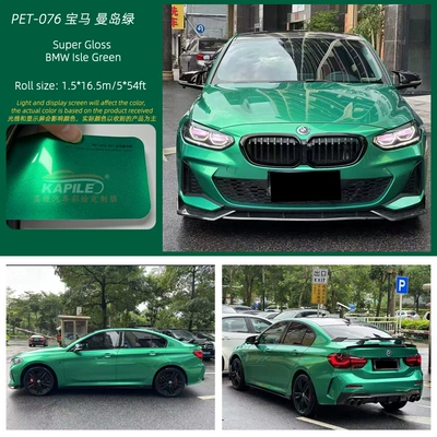 Auto Color Change Film – Car Cover Color Change, Pet Material - pet-bmw-island-green-15217m