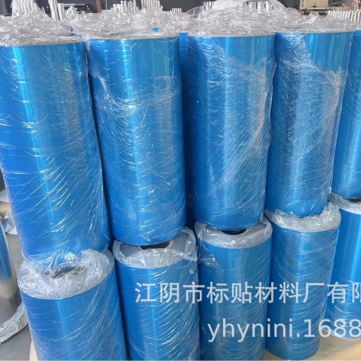50微米蓝色PET热风型铝箔胶带 粘结电线热熔蒸发器电子加热元件用