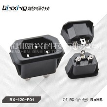 斌兴BX-120-F01AC电源插座C14型输入插座电脑插座4.8端子品字插座