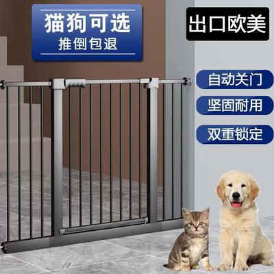 宠物围栏室内狗狗门栏大狗栏杆安全隔离门小型犬栅栏挡板防猫