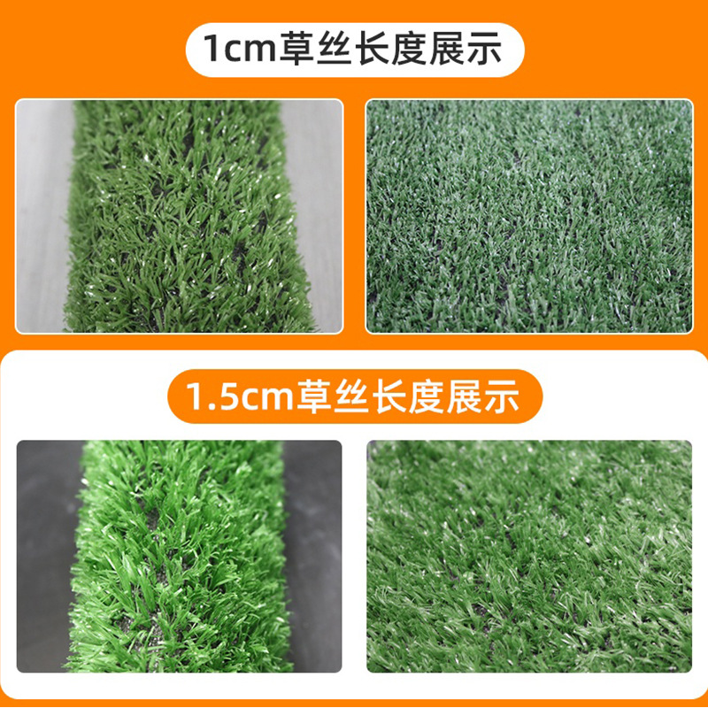 仿真草坪 建筑工程市政绿化围挡草坪 幼儿园足球场装饰人造草坪