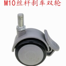 (��1��4ֻ)2��M10������˿ɲ��˫���ϰ���ת�ּҾ��ֽ���