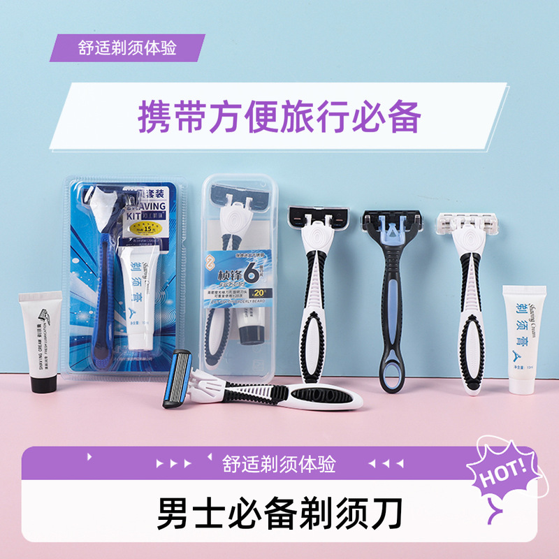 Disposable razor hotel paid supplies men's manual razor three-layer stainless steel blade travel