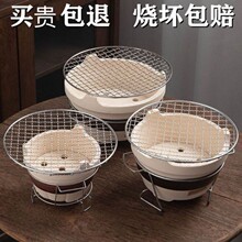 围炉煮茶烧陶土碳炉烧烤炉家用室内户外边炉烤肉老式围炉木炭炭炉