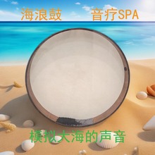 跨境热销海浪鼓大自然声音疗spa瑜伽冥想儿童玩具乐器禅意
