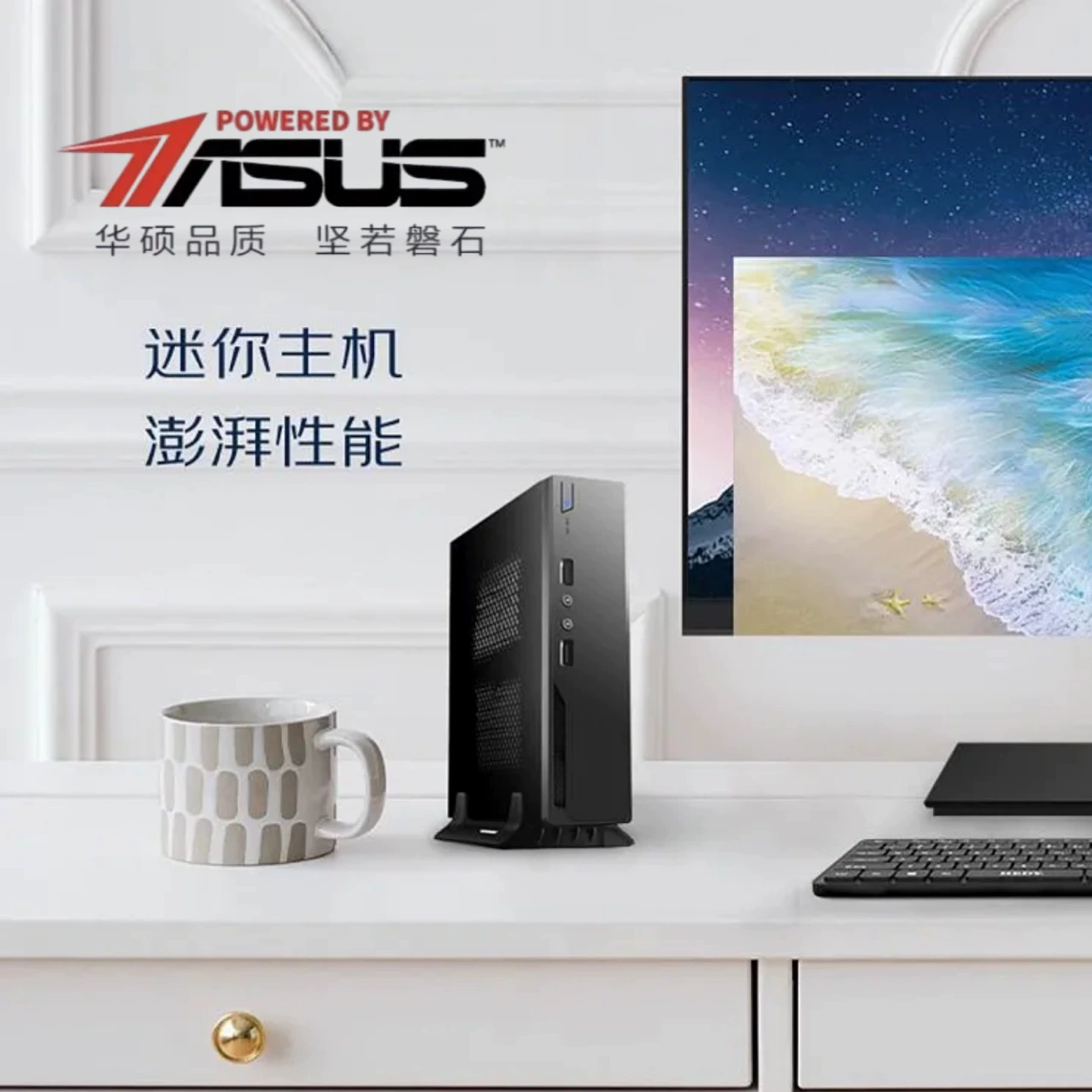 Легко сопоставляется ПК PBA M30 компактный настольный мини-компьютер с процессором i5-12400 SSD Hua/Shuo CSM коммерческая материнская плата