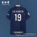 24-25 paris home court (no. 19 lee kang in)