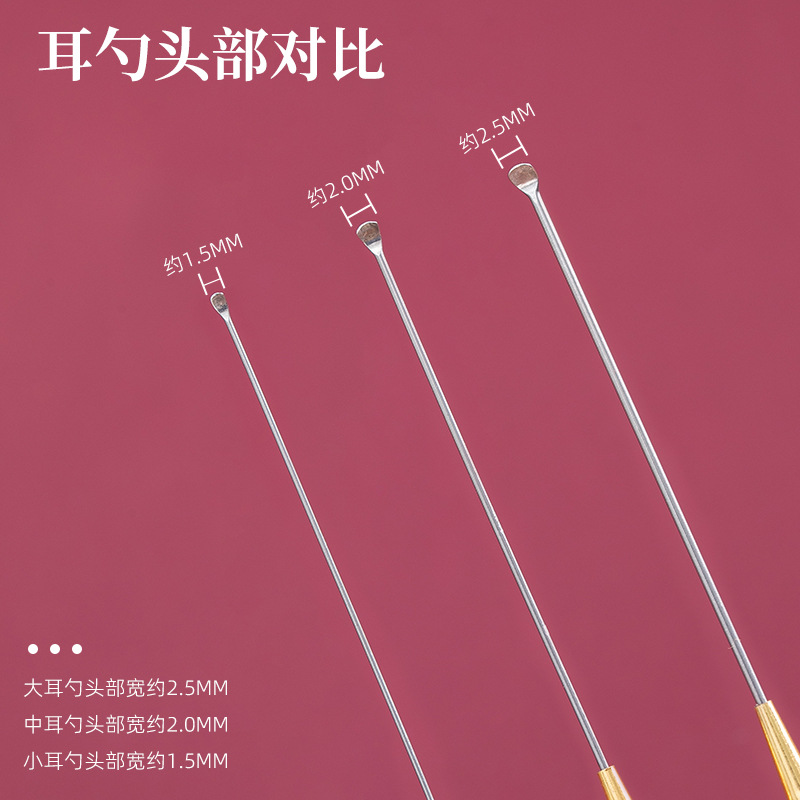 5ZV7 wholesale professional ear cleaning tool chicken wing wood handle ultra-thin curved ear scoop spoon for ear picking mushroom-shaped ear pick