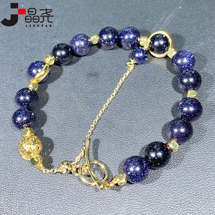 Jingyao Starry Sky Blue Sand Stone Bracelet Adjustable Starlight Blue Sand Cloth Lingling Starlight Single Ring Bracelet Fashion Jewelry