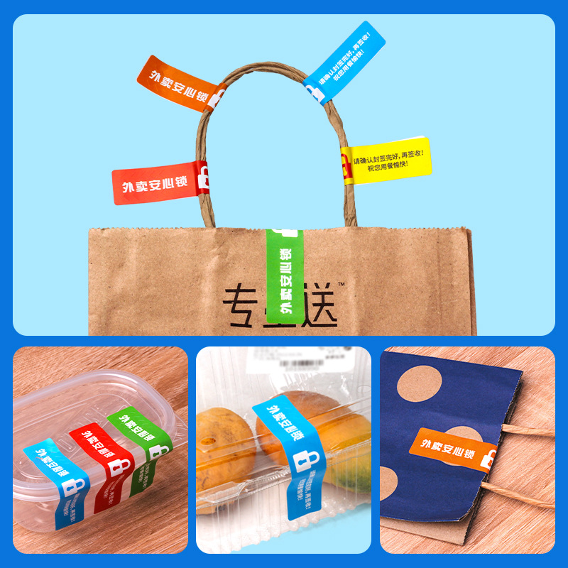 Pegatinas de sellado para llevar Pegatinas de etiquetado de seguridad alimentaria de catering Meituan ¿Tienes hambre? Pegatinas desechables a prueba de fugas personalizadas
