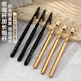 超轻铝合金伸缩鳄鱼夹可折叠烟杆