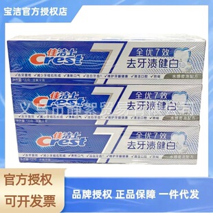 �ѝ�ʿȫ��7Ч����120g������ȥ�ښ⌦��������ȥ�����������|