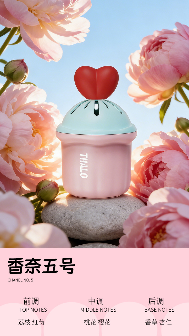 "Tarot" Car Fragrance: Car Air Freshener, Heart-Shaped Squeeze Perfume, Long-Lasting Scent, Odor Removal, Solid Fragrance Balm