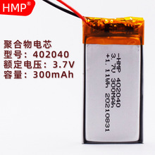 �ۺ����늳�402040 UN38.3�J�C�o�����C��Ħ�x3.7V 300mAh���݃x