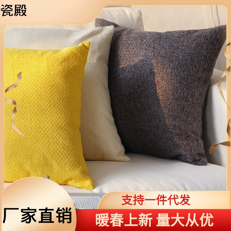 Breathable back pillow for bed, sofa, pillowcase