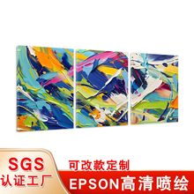 亚马逊热销抽象复古北欧卧室挂画 喷绘帆布 沙发背景墙客厅装饰画