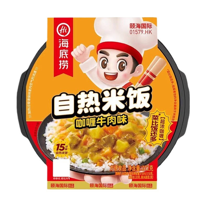 Haidilao Self-Heating Pot Rice Cooker Instant Food Fast Food No-Cook Lunch Fried Rice Wholesale Portable Bento