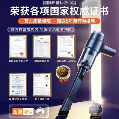Rechargeable, Portable, Tozsoranlar