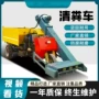 粪便自卸式地面液压粪车