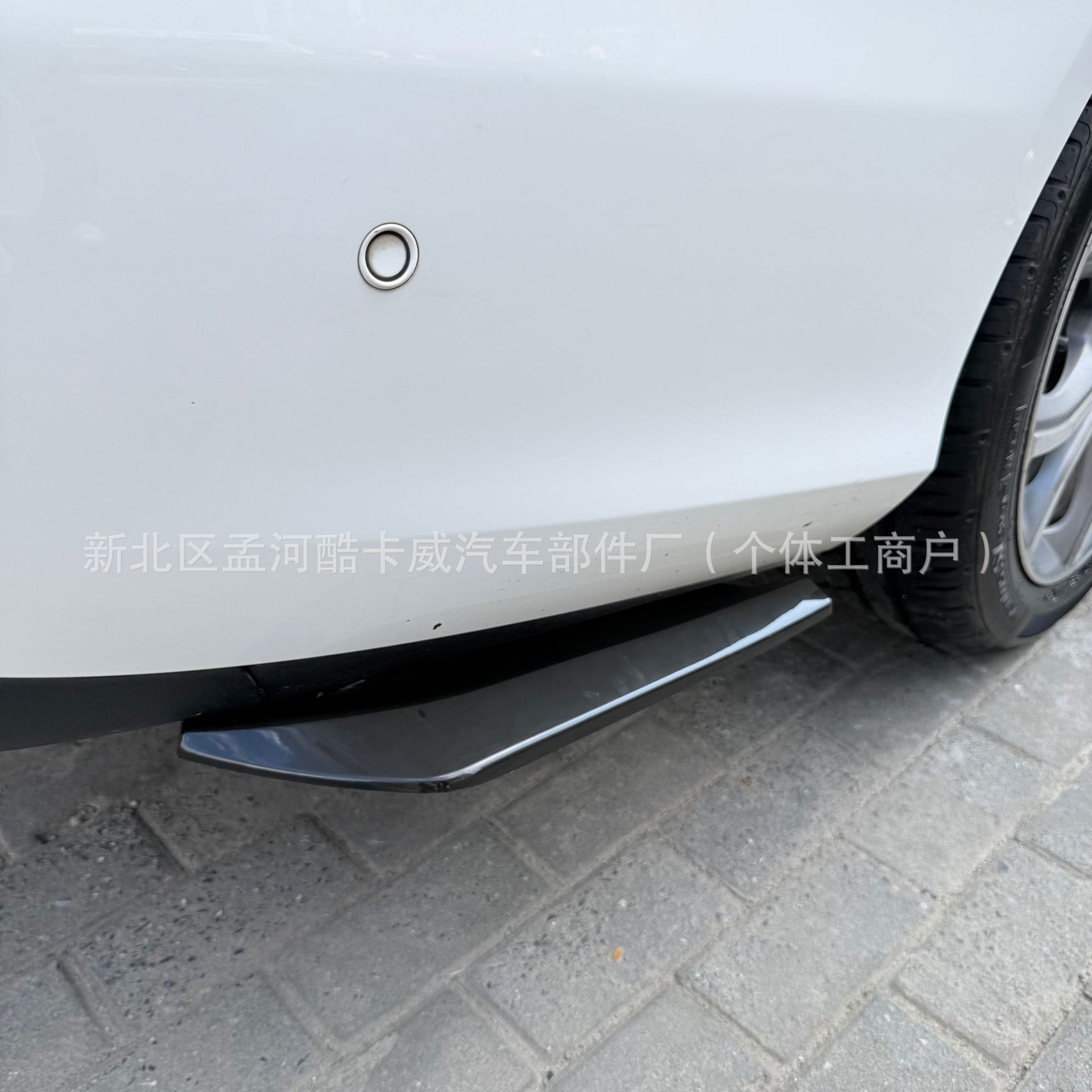 Car Accessories Modification Universal Rear Corner Protection Plate 48cm Glossy Black Universal Rear Corner Decoration for Cars