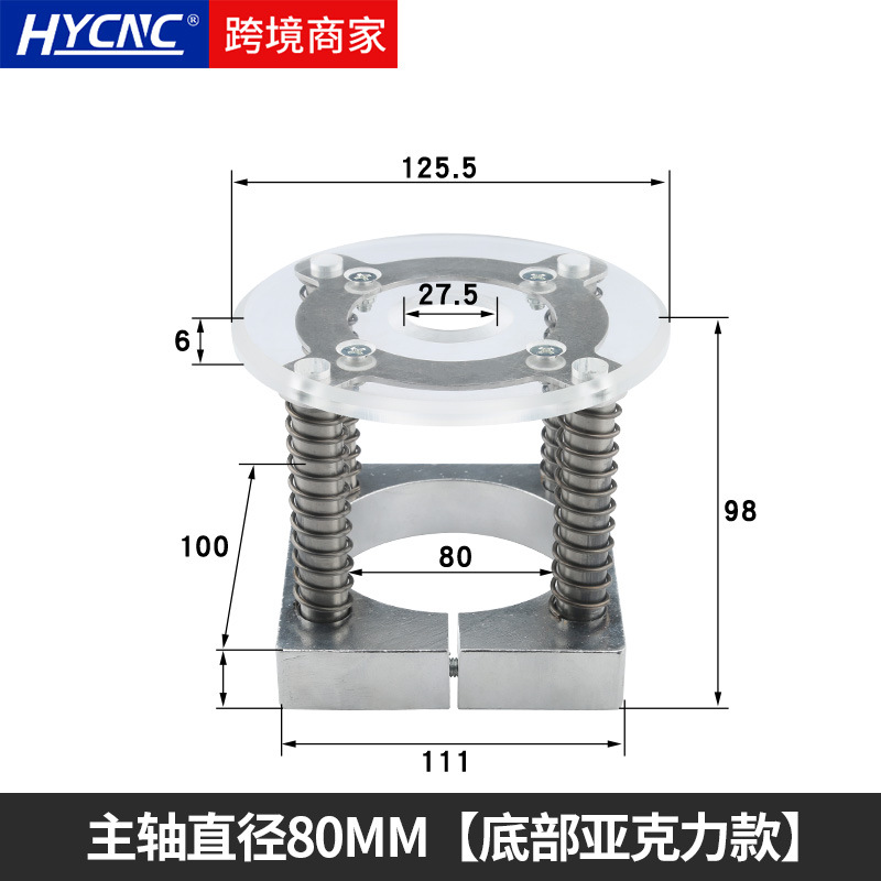 스핀들 직경 80mm [하부 아크릴 모델] 육각 렌치 포함
