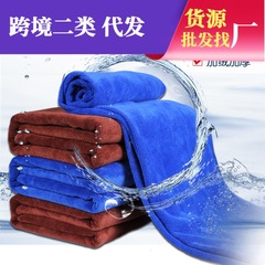 Wash Car Microfiber Towel 30*70 Thick Suede Wash Cloth Super Absorbent Car Wiping Fabric Car Towel