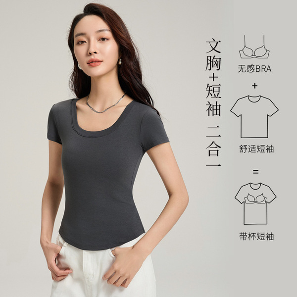 Short sleeve T-shirt
