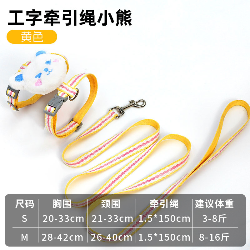 Cuerda de tracción para gatos, anti-liberación, cuerda de tracción para gatos ajustable, juego de correa para el pecho para mascotas lindo, suministros para mascotas al por mayor