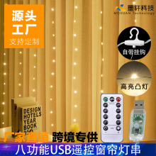 �羳�����ֻ�usbң��ͭ�ߵ���300�ƴ���led�ƴ���������װ�βʵ�